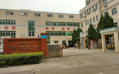 Jucai Industrial (Shenzhen) Co., Ltd.