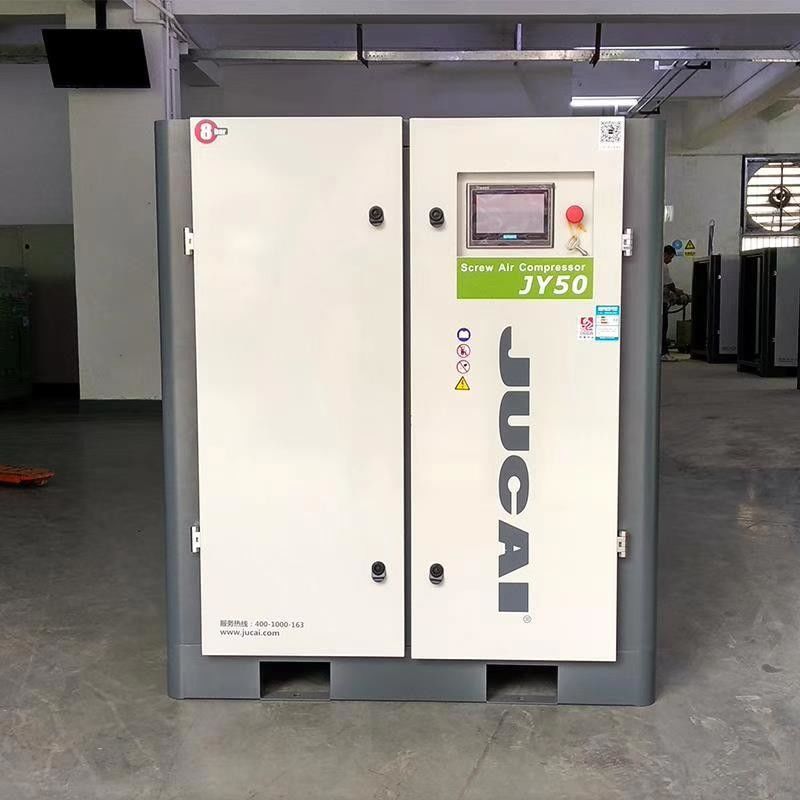37KW Stationary Industrial Rotary Screw Air Compressor with 24L gas storage tank