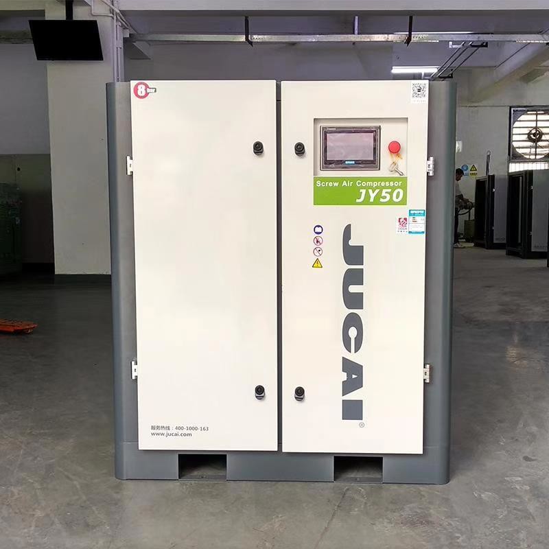 37KW Stationary Industrial Rotary Screw Air Compressor with 24L gas storage tank